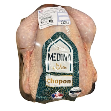 ديك مخصي كامل طازج 3-4 كغ