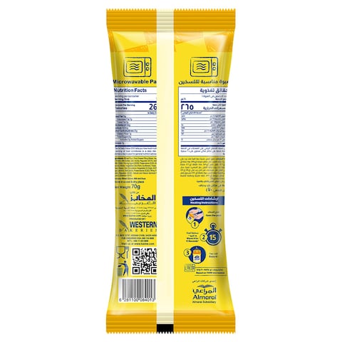 l&#39;usine Cheese Puff, 70g