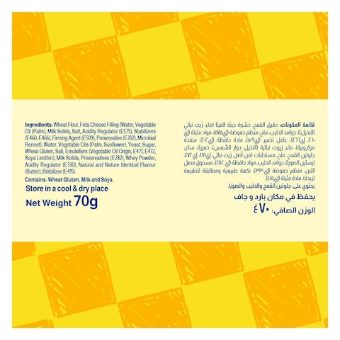l&#39;usine Cheese Puff, 70g