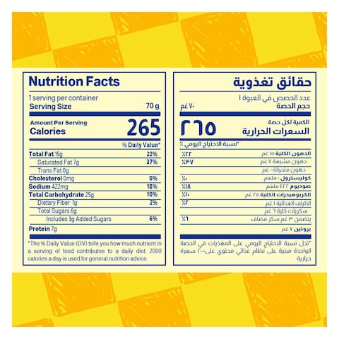 l&#39;usine Cheese Puff, 70g