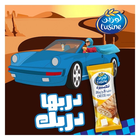 l&#39;usine Cheese Puff, 70g