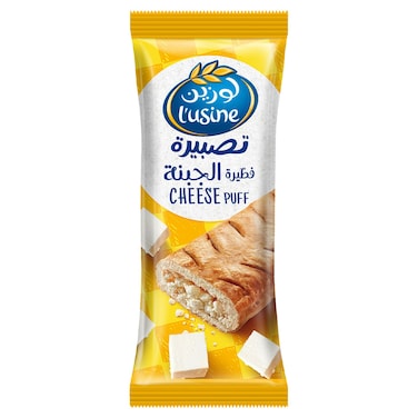 l'usine Cheese Puff, 70g