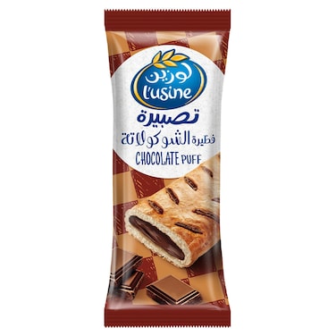 l&#39;usine Chocolate Puff, 70g