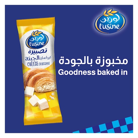 l&#39;usine Cheese Croissant, 60g