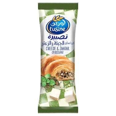 l&#39;usine Cheese and Zaatar Croissant, 60g