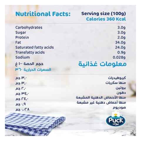 Puck Cooking Cream, 500ml