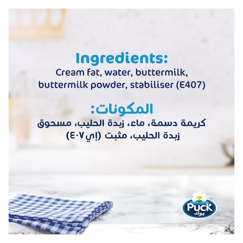 Puck Cooking Cream, 500ml