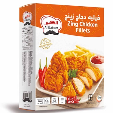 الكبير فيليه دجاج زينج  465 غرام