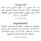 Al Alali Hot Sauce with Natural Vinegar, 95ml
