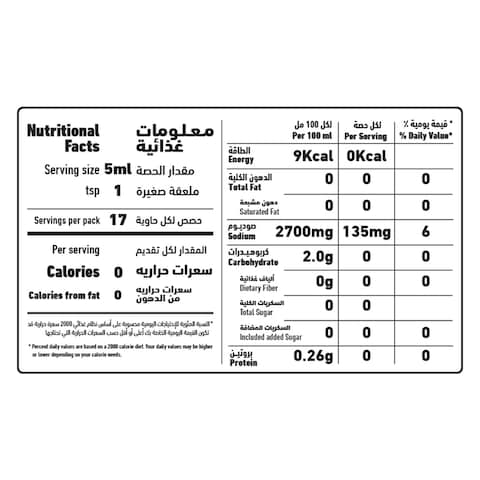 Al Alali Hot Sauce with Natural Vinegar, 95ml
