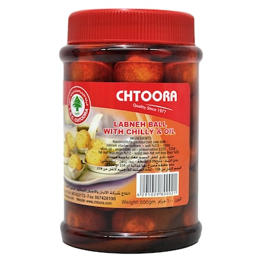 شتورة لبنة كرات بالفلفل والزيت 600 غرام