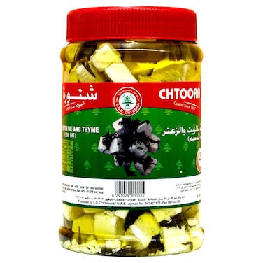 شتورا  جبنة بالزيت والزعتر 600 غرام