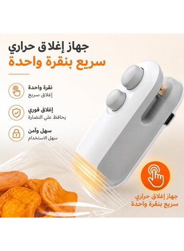 Bag Sealer Handheld Heat Sealer 2 in 1 Plastic Bag Sealer and Cutter USB Rechargeable Portable Food Sealer for Storage Snacks Freshness 3 Modes Fast Charging Compact Lightweight Vacuum Sealer