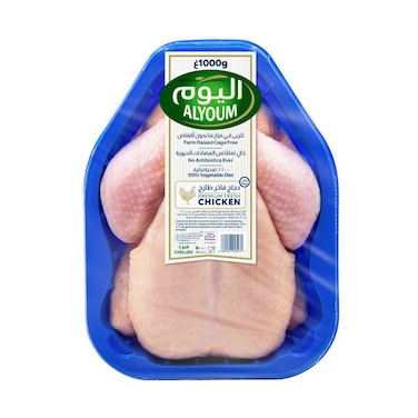 Alyoum Premium Fresh Chicken 1000g