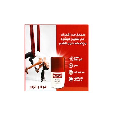 Max On Deo Trio 60 Ml