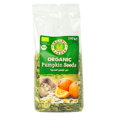 أورجانيك لاردر بذور يقطين 350 غرام