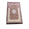 STARGOLD Traditional Turkish Prayer Mat 70x110 cm Large Portable Multicolor Islamic Prayer Rug, Janamaz Sajjadah For Men And Women SG-P004