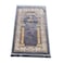 STARGOLD Traditional Turkish Prayer Mat 70x110 cm Large Portable Multicolor Islamic Prayer Rug, Janamaz Sajjadah For Men And Women SG-P004