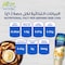Noor Original Mayonnaise, 295ml