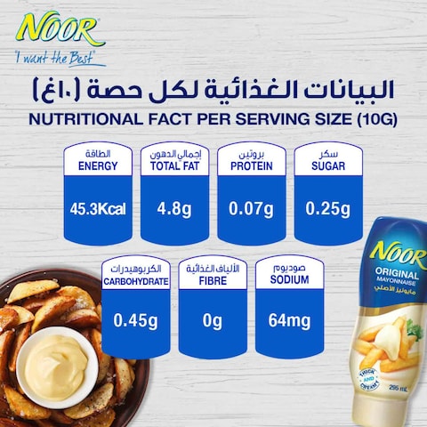 Noor Original Mayonnaise, 295ml