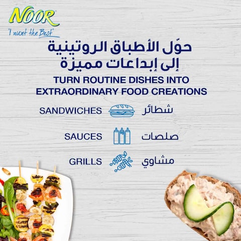 Noor Lite Mayonnaise with Olive Oil, 295ml
