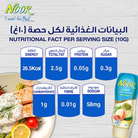 Noor Lite Mayonnaise with Olive Oil, 295ml