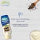 Noor Black Pepper Mayonnaise, 425ml