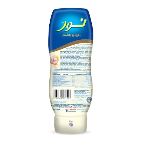 نور مايونيز بالثوم 425 ملل