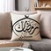 BYFT Imitation Linen Covers without Insert Ramadan and Eid Patterns, Single-Sided Print Set of 02 Pc