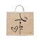 BYFT Tote Bag - Faith Printed Stylish Carry-All Laminated Jute Bag With Gusset Set of 01