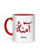 Styles Arabic Calligraphy Name Amna Printed Mug White/Red 10cm
