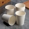 Marrkhor 200-Piece 8oz Coffee Cups, Disposable Paper White Hot/Cold Drinking Cups, Perfect for Family, Office, Picnic and Party Drinkings