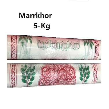 Marrkhor 1-Piece Sufra Roll Table Cover Sheet 5kg