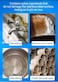 Marrkhor Stainless Steel Oven and Cookware Cleaning Paste, Multi-Purpose-500g
