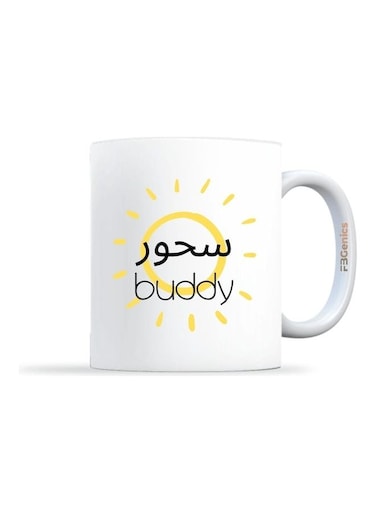 Suhoor Buddy Funny Coffee Mug White