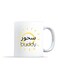 Suhoor Buddy Funny Coffee Mug White