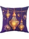 Alwan 40 x 40 cm Ramadan Kareem Cushion Cover - EE8280RGLFEN