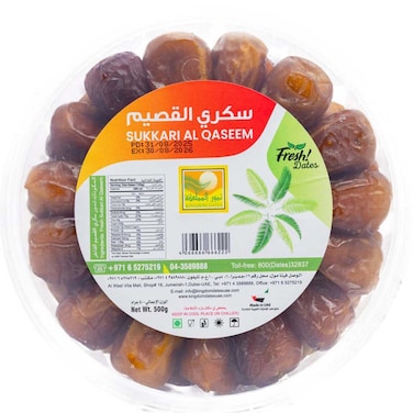 تمور المملكة سكري 500 غرام