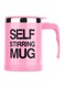 Auto Self Stirring Mug Pink/Blue/Black 8.8x8.8x12.1cm
