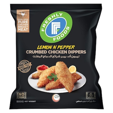 فريشلي فودز فيليه دجاج تندر، 800غرام