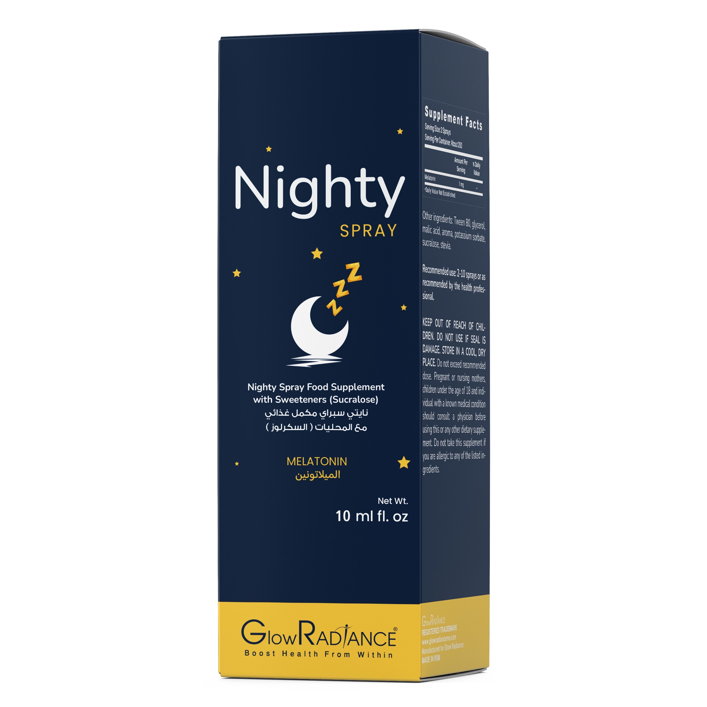 carrefour uae relumins highest dose sublingual glutathione oral spray 6000mg Deli Skin Nano White Gluta Body Lotion SPF50 PA+++ 500ml  (RED) Radia  D  Nelson Enterprises