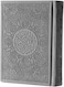A colored Quran with colored edges, a colored cover, and colored paper, small size, measuring 8*6, gray color