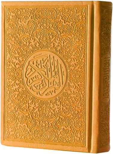 A colored Quran with colored edges, a colored cover and colored paper, small size, measuring 8*6, gold color