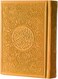 A colored Quran with colored edges, a colored cover and colored paper, small size, measuring 8*6, gold color