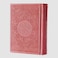 Colorful Quran with colored edges, colored cover and colored paper, small size, 8*6, Rose color