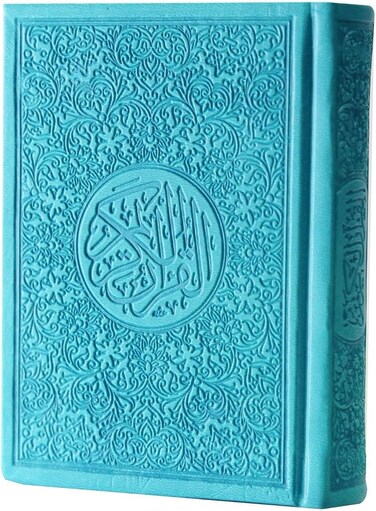Quran with colored edges, colored cover and colored paper, large size 20*28, light blue color