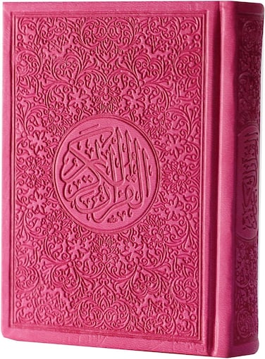 Colorful Quran with edges, colored cover and colored paper, large size 20*28, pink color