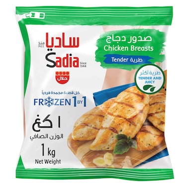 Sadia Tender Chicken Breast, 1kg