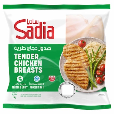 Sadia Frozen Tender Chicken Breasts Boneless Skinless, 1kg