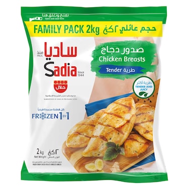 Sadia Tender Chicken Breast, 2kg